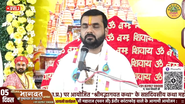 Pujya Pushpanandan Ji Maharaj Dhaarmi 2