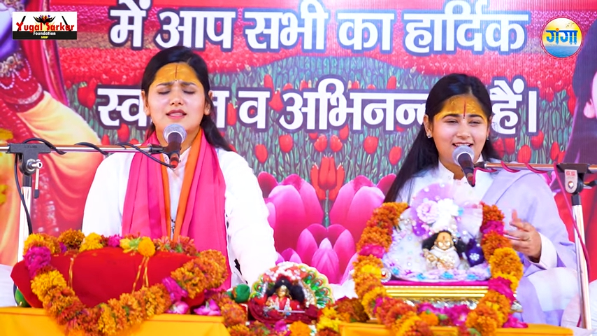 Shyam Sang Radha Nache Re _ Devi Neha Nidhi Saraswat _ गोकुल में देखो वृंदावन में देखो _ Krishna Ji